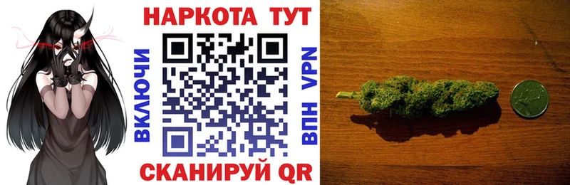 Как найти наркотики Кувшиново АМФЕТАМИН  ГАШИШ  СК 