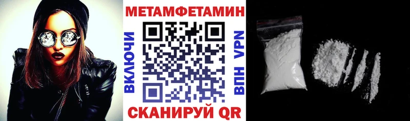 АМФ 97%  наркота  Кувшиново 