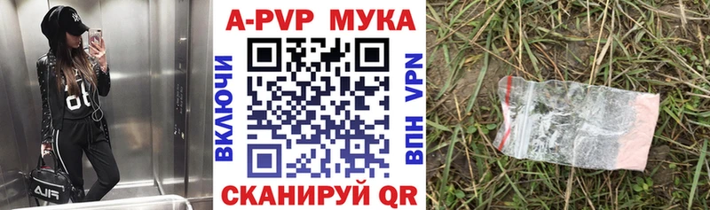 Alpha PVP Crystall  Кувшиново 