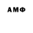 MDMA молли Alersandr R