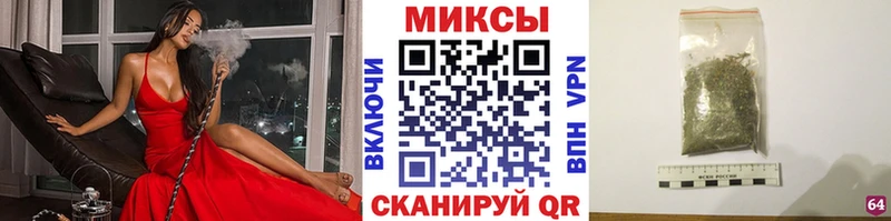 Бутират BDO  Кувшиново 