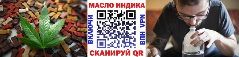Еда ТГК конопля  купить   OMG ссылка  Кувшиново 