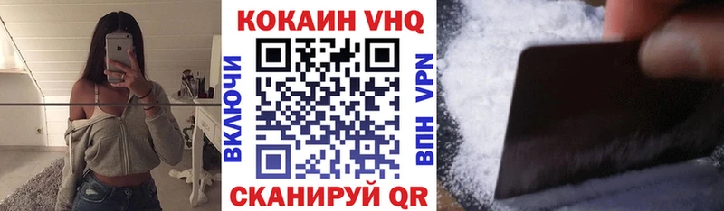 KRAKEN ссылки  Кувшиново  Кокаин Эквадор 
