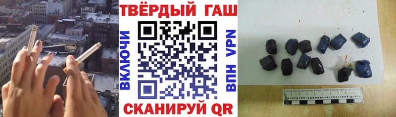 ГАШ Cannabis  Кувшиново 