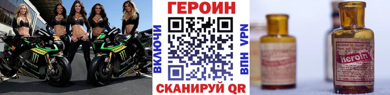 shop Telegram  Кувшиново  ГЕРОИН гречка  как найти наркотики 