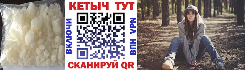 КЕТАМИН ketamine  Кувшиново 