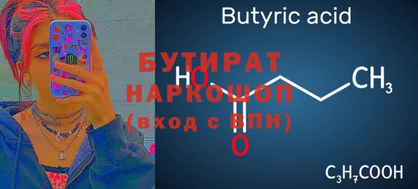 тгк Богородицк