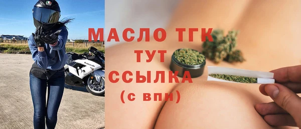 марки lsd Богородск