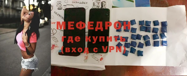 тгк Богородицк