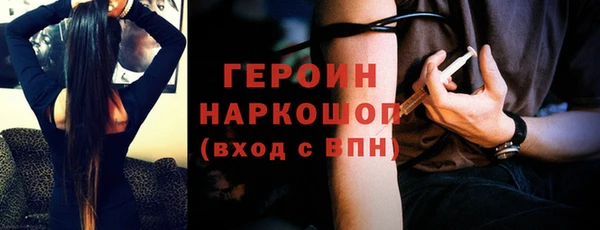 марки lsd Богородск