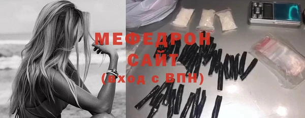 марки lsd Богородск