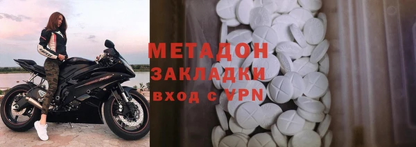 тгк Богородицк