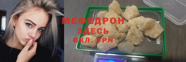 марки lsd Богородск