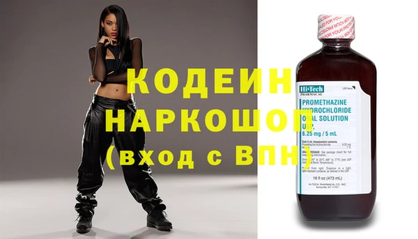 мяу мяу мука Богданович
