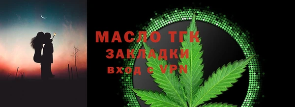 тгк Богородицк