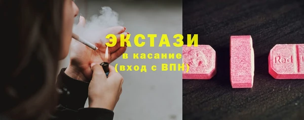 марки lsd Богородск