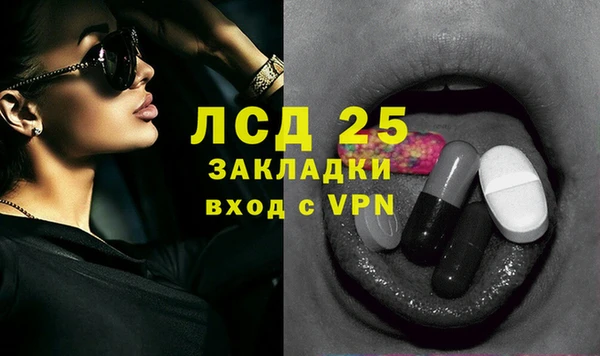 тгк Богородицк