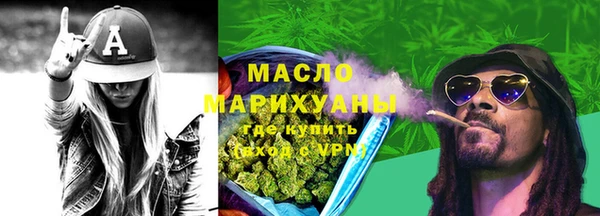 марки lsd Богородск