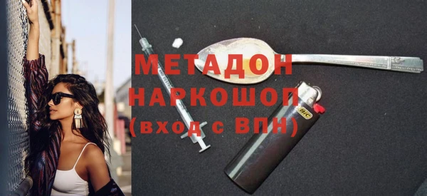 тгк Богородицк