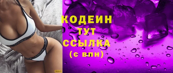 тгк Богородицк