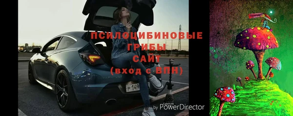 марки lsd Богородск
