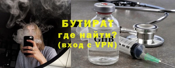 мяу мяу мука Богданович
