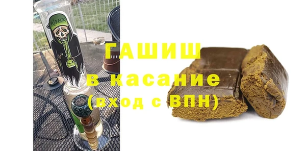 марки lsd Богородск