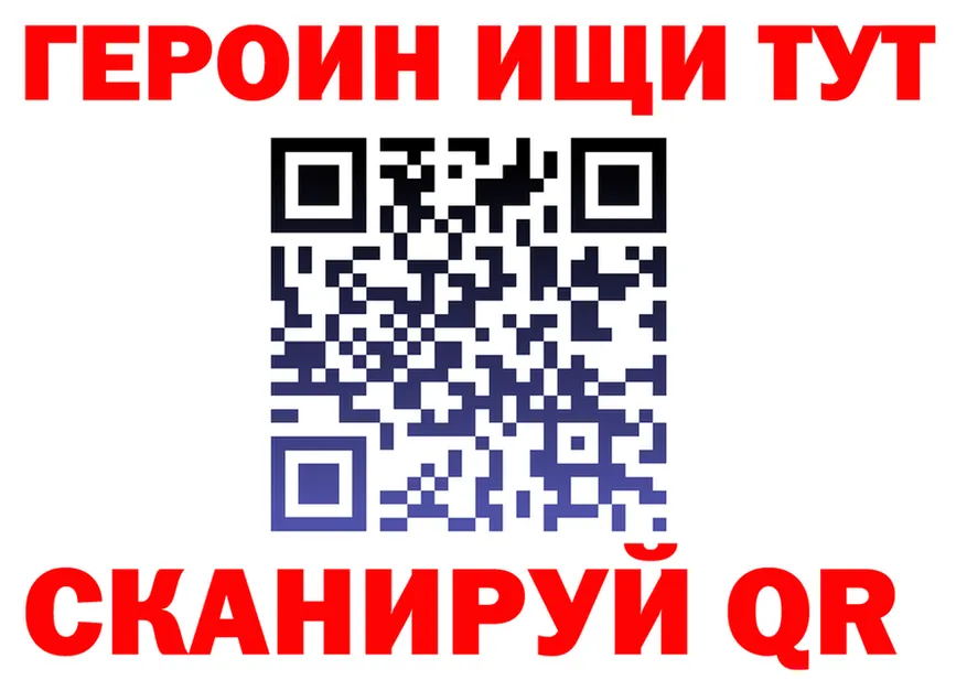 АМФ 98% tor площадка hydra Кувшиново