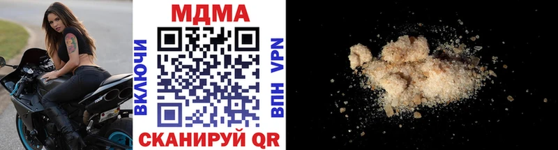 MDMA Molly  Кувшиново 