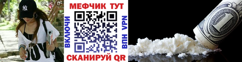 Мефедрон мука Кувшиново