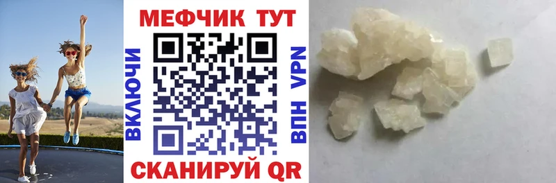 блэк спрут как зайти  Кувшиново  МЯУ-МЯУ мяу мяу 