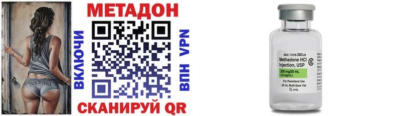 МЕТАДОН мёд  blacksprut маркетплейс  Кувшиново 