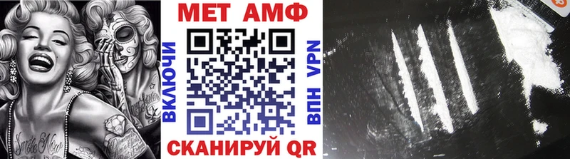 сколько стоит  Кувшиново  Первитин Декстрометамфетамин 99.9% 