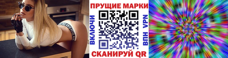 Марки NBOMe 1,8мг  магазин    Кувшиново 