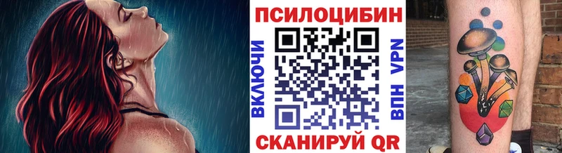 Галлюциногенные грибы ЛСД  Кувшиново 