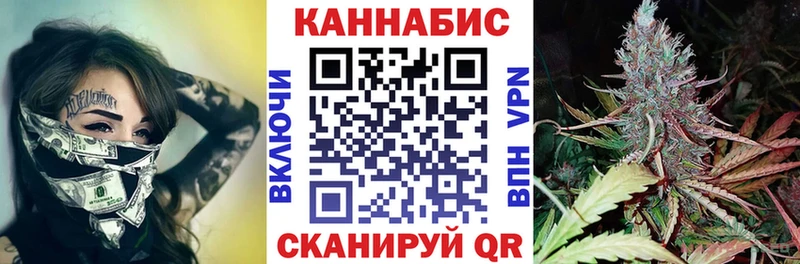 hydra как зайти  Кувшиново  Марихуана AK-47 